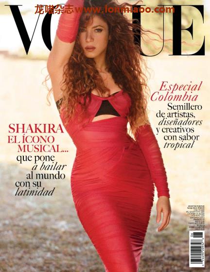 [拉美版]Vogue 时尚杂志 2021年7-8月刊